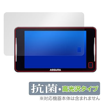 Amazon | ミヤビックス CELLSTAR セーフティレーダー ASSURA AR